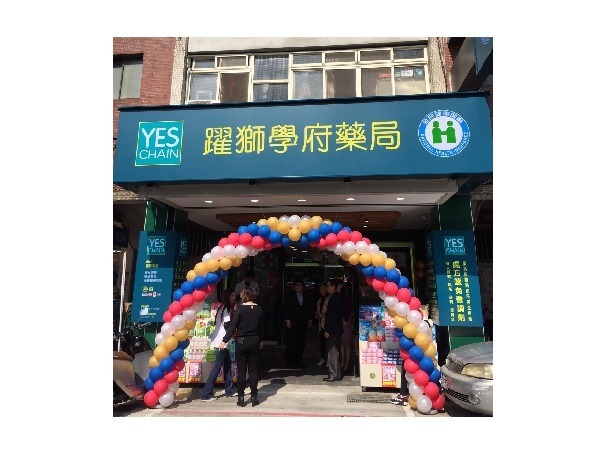 真食補台北總公司門市