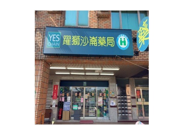 真食補台北總公司門市