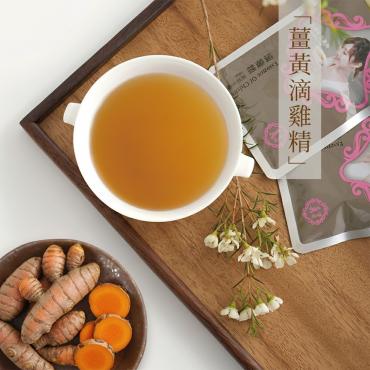 薑黃滴雞精4盒組(93折)