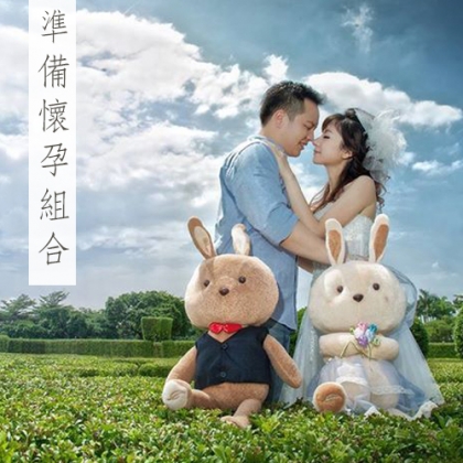 ♥準備懷孕組合♥