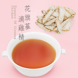 【限時加購優惠】花旗蔘滴雞精7入