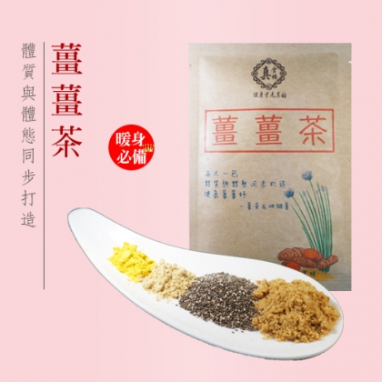 薑薑茶3盒組