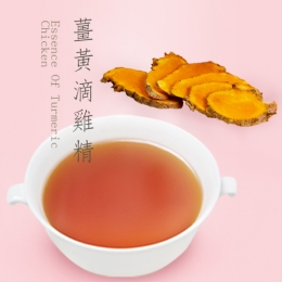 薑黃滴雞精4盒組(93折)