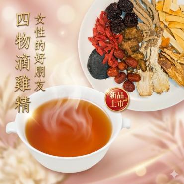 【四物好友日】四物滴雞精第2盒6折