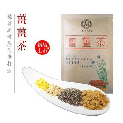 夏天 小心”冷氣症候群”上身