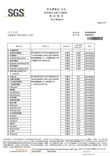 零藥殘、無重金屬的高營養補充選擇