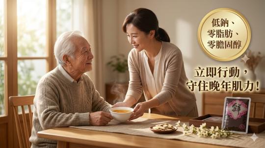 吞嚥困難原因與改善方法｜長照營養補充指南