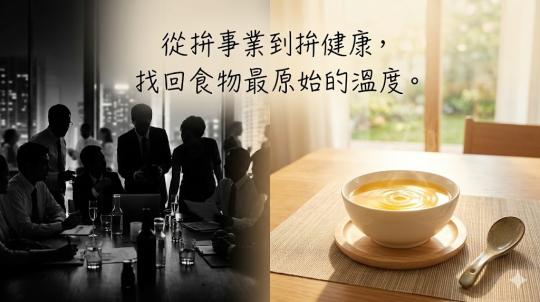 老客戶的故事