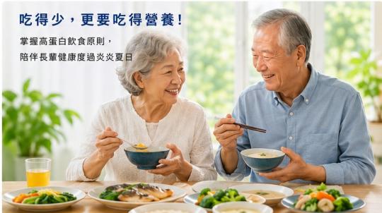 一週營養補充指南，天氣熱沒胃口也能吃得均衡