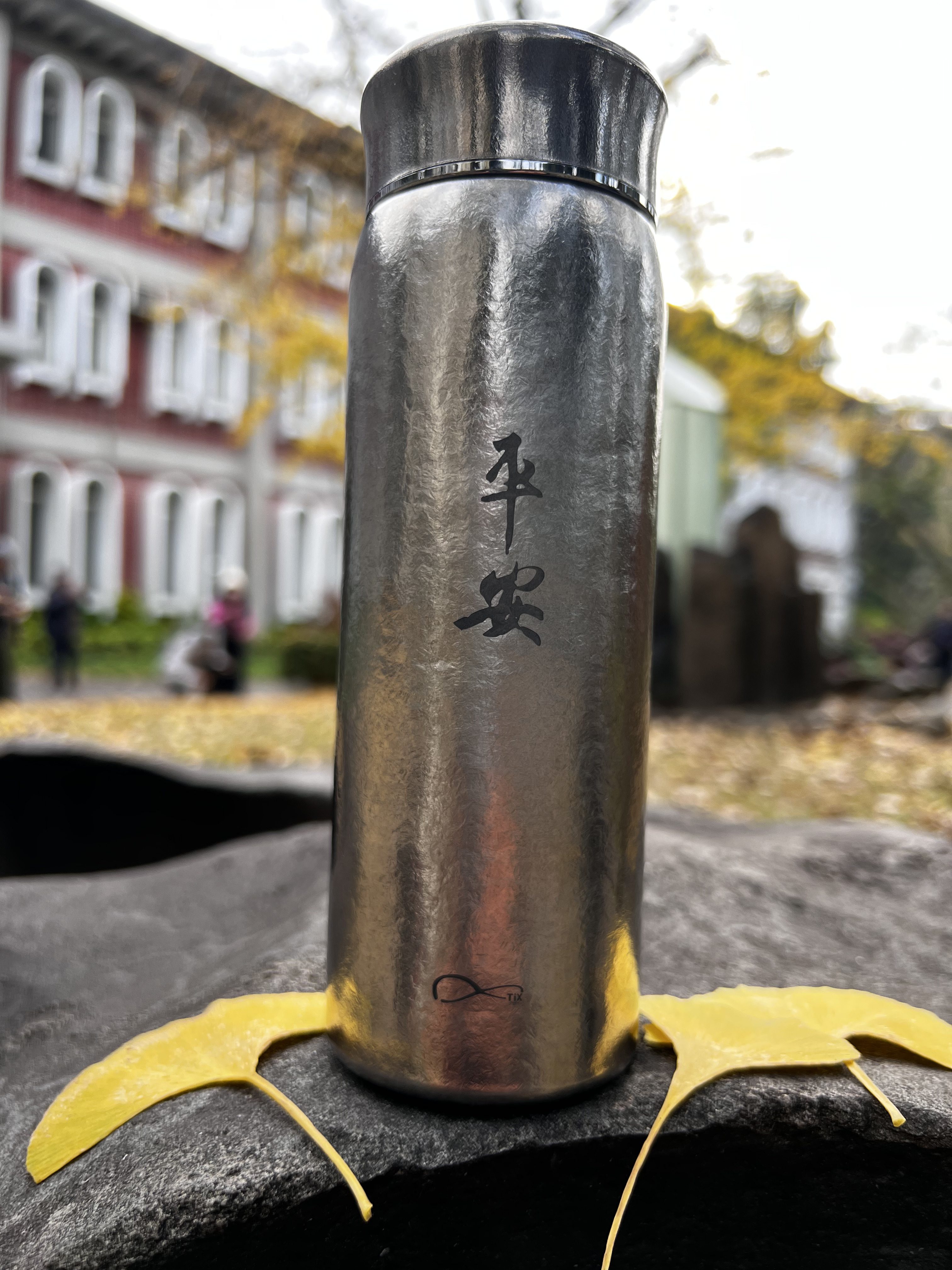 安住瓶 ｜純鈦隨行保溫瓶