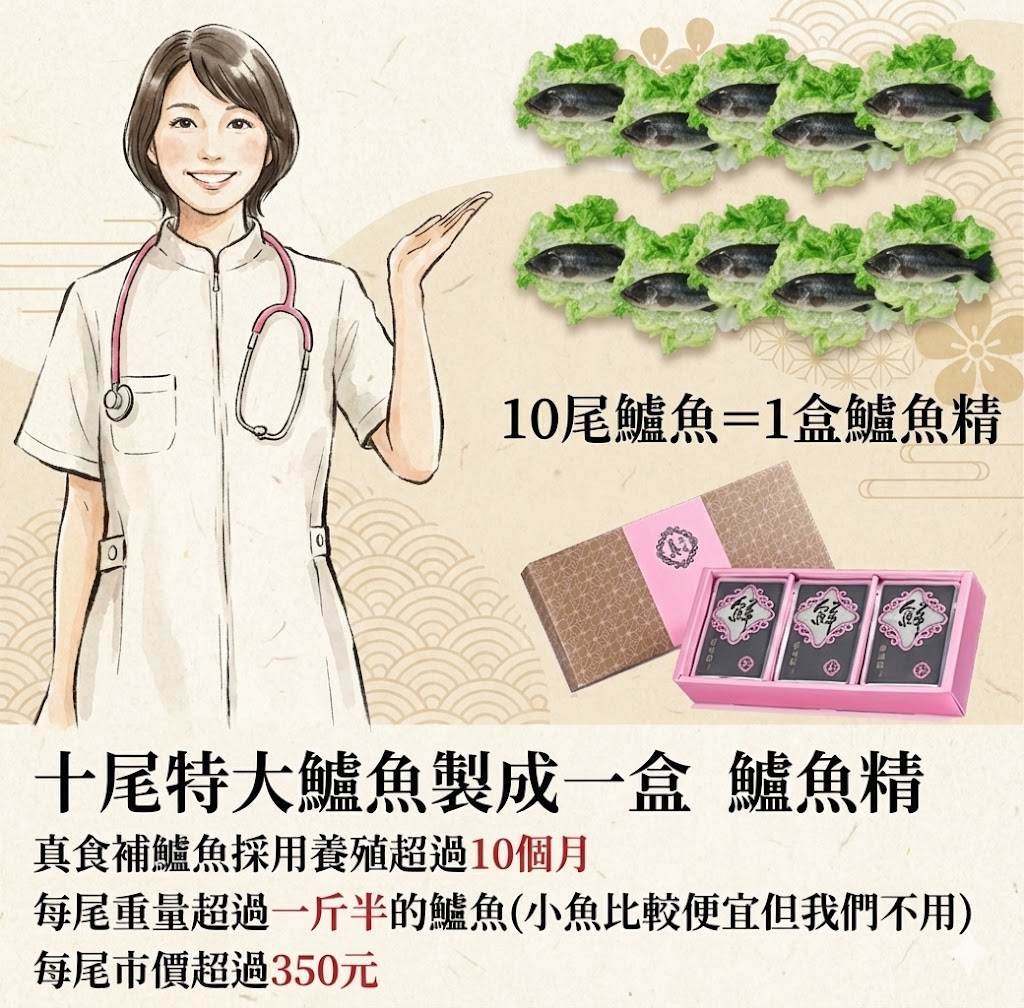 十尾鱸魚做成一盒鱸魚精